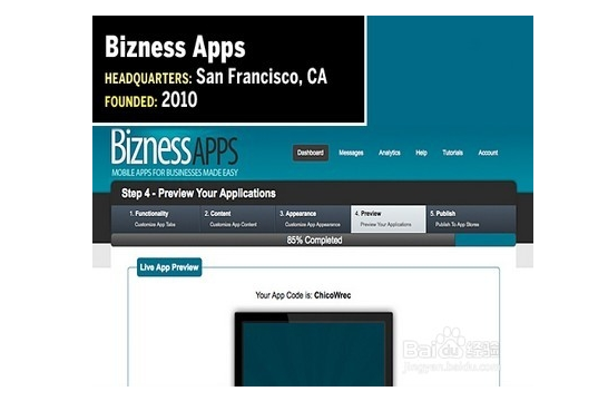 Bizness Apps软件开发工具